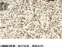 pidan混合豆腐猫砂 除臭结团经典款豆腐膨润土皮蛋猫砂2.4kg*8包 实拍图