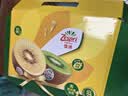 佳沛（zespri）新西兰金奇异果12粒特大果124-146g猕猴桃中秋节礼品送水果礼盒 实拍图