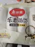 美丽雅一次性杯子 加厚型食品级 饮料果汁茶叶水杯 办公商务家用纸杯 【乐惠纸杯】210ml*100只 实拍图
