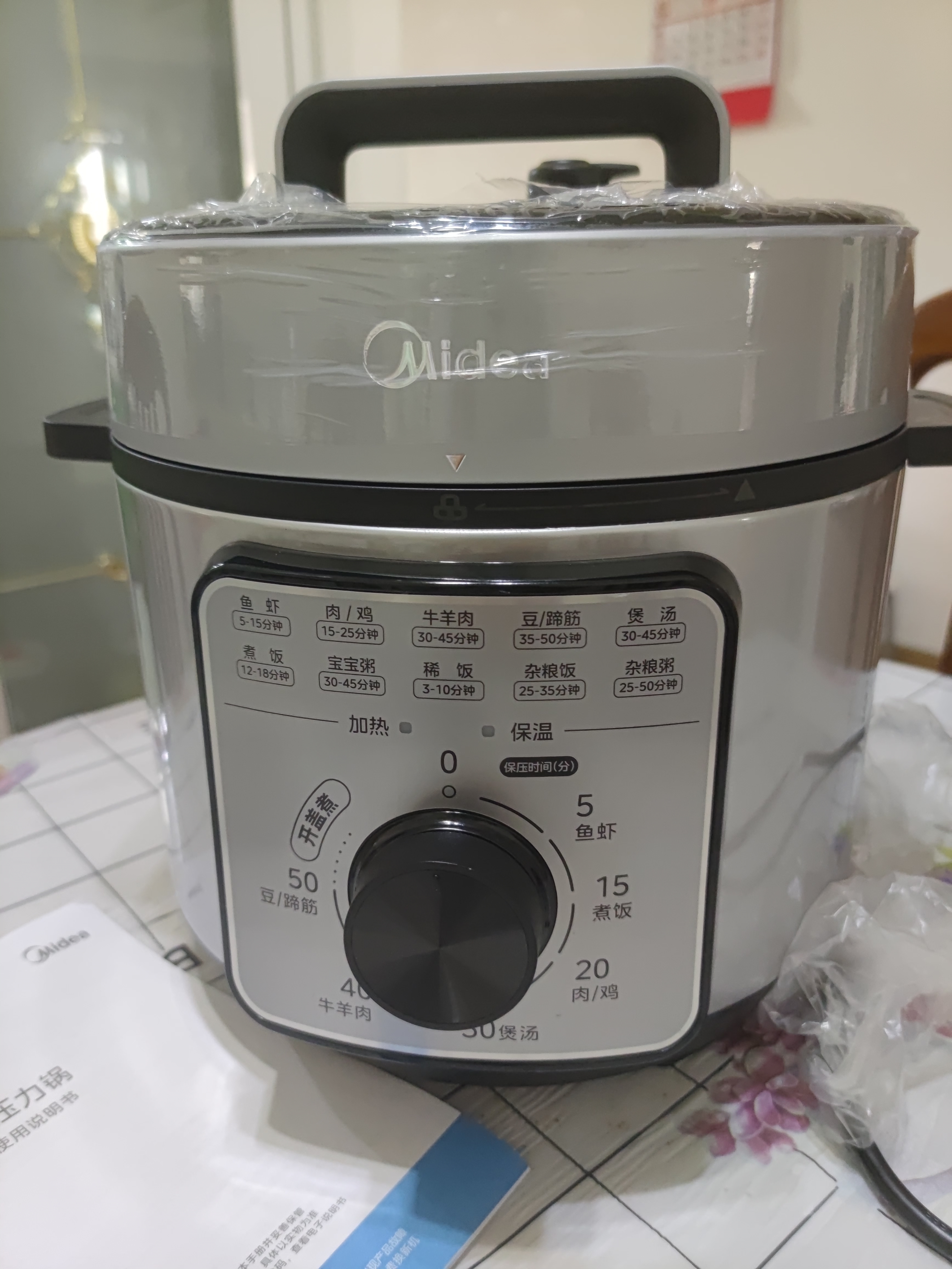美的（Midea）电压力锅高压锅 高压电饭煲4L家用4-6人 定时免看管易操作 多功能开盖煮火锅煲汤炖煮电饭锅E4809 实拍图
