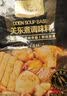 1号会员店（One's Member）关东煮 50g/袋*6 火锅串串水煮菜寿喜锅底料 实拍图