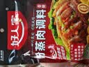 好人家香辣味粉蒸肉调料220g 【0添加防腐剂】蒸肉鱼排骨家庭调料 实拍图