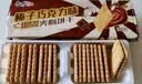 康师傅 甜酥榛子巧克力味240g 饼干 休闲零食蛋糕糕点 早餐下午茶 实拍图