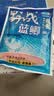 龙王恨（LOONVA）龙王恨野战蓝鲫老版钓鱼饵料老三样饵料正品野钓鱼饵料通杀窝料饵 野战蓝鯽100g【一包】 实拍图