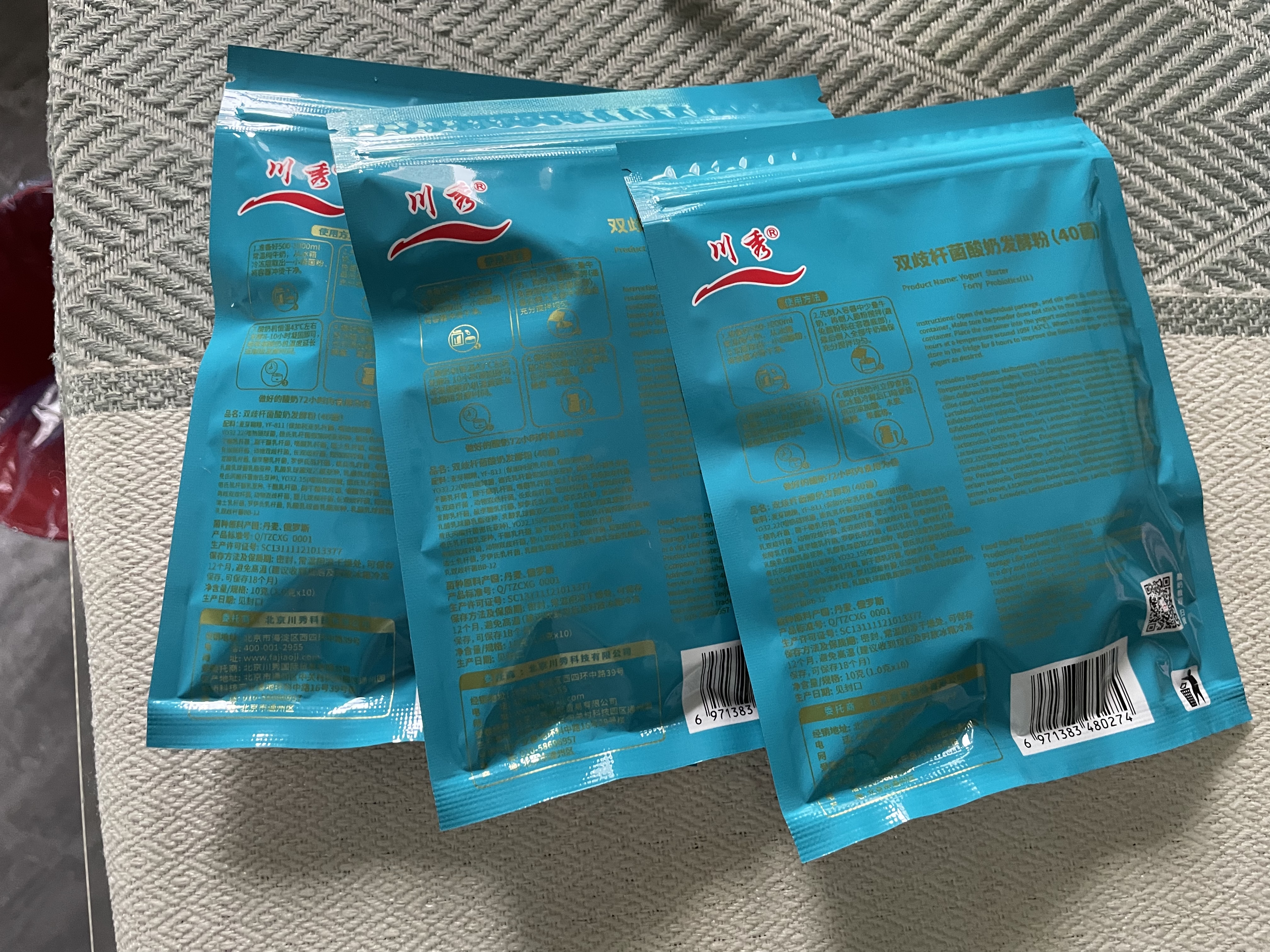 川秀进口双歧40菌双歧杆菌酸奶发酵菌酸奶粉自制酸奶菌粉酸奶发酵剂 实拍图
