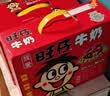 旺旺旺仔牛奶125ml*24盒 儿童营养早餐奶原味  礼盒装 送礼佳品 实拍图