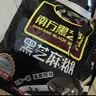 南方黑芝麻黑芝麻糊1000g/袋 营养早餐丨膳食纤维丨入口醇香丨零食丨食品 实拍图