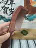 紫韵梳香大号整料黄桃木梳子女士男士养生经络按摩梳细齿赛檀木梳子M-12 实拍图