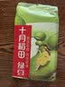 十月稻田 绿豆 500g 一级 低脂粗粮 东北杂粮 绿豆汤 可发豆芽 豆浆豆 实拍图