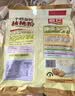 智仁 牛奶加钙核桃粉700g独立小袋包装现磨代餐粉营养早餐 五谷杂粮粉 实拍图