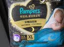 帮宝适添加真蚕丝新黑金帮拉拉裤4XL40婴儿尿不湿夏季超薄尿裤 实拍图