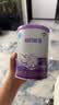 雀巢（Nestle）超启能恩1段 婴儿乳蛋白部分水解配方食品0-12个月适用380g*1罐 实拍图