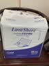 Love Shore成人护理垫老人用一次性隔尿垫尿不湿婴儿产褥垫大号 60片60x90cm 实拍图