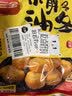 三全小胖子油条400g*2共800g约40只早餐面点速食火锅搭档中秋送礼 实拍图