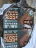 红谷林无糖9黑低GI粗粮饼干饱腹早餐独立小包装糖尿病人可食用208g*4袋 实拍图