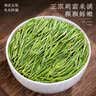 福茗源绿茶叶 安吉白茶 兰花香特级明前2026新茶叶礼盒伴手礼送长辈100g 实拍图