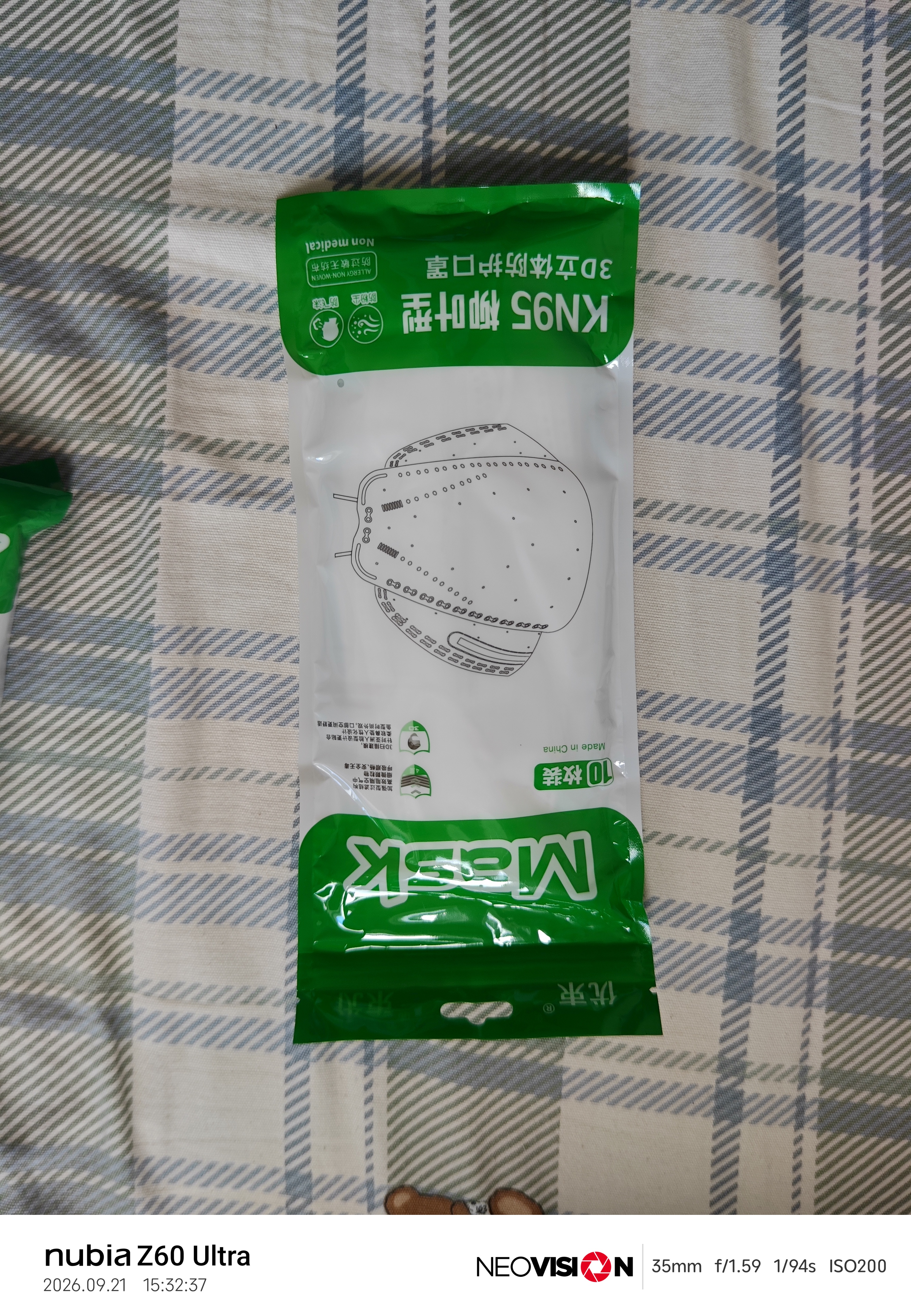 时尚韩版KN95口罩独立包装鱼型柳叶款3D立体四层防护流感轻薄透气成人男女白色黑色 100个白色【独立包装】 实拍图