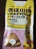 疯狂小狗小耳朵冻干夹心狗粮泰迪比熊中小型幼成犬通用护肠胃1.5kg犬粮3斤 实拍图