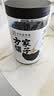 方家铺子黑枸杞220g青海柴达木免洗大果黑枸杞子花青素养生茶 实拍图