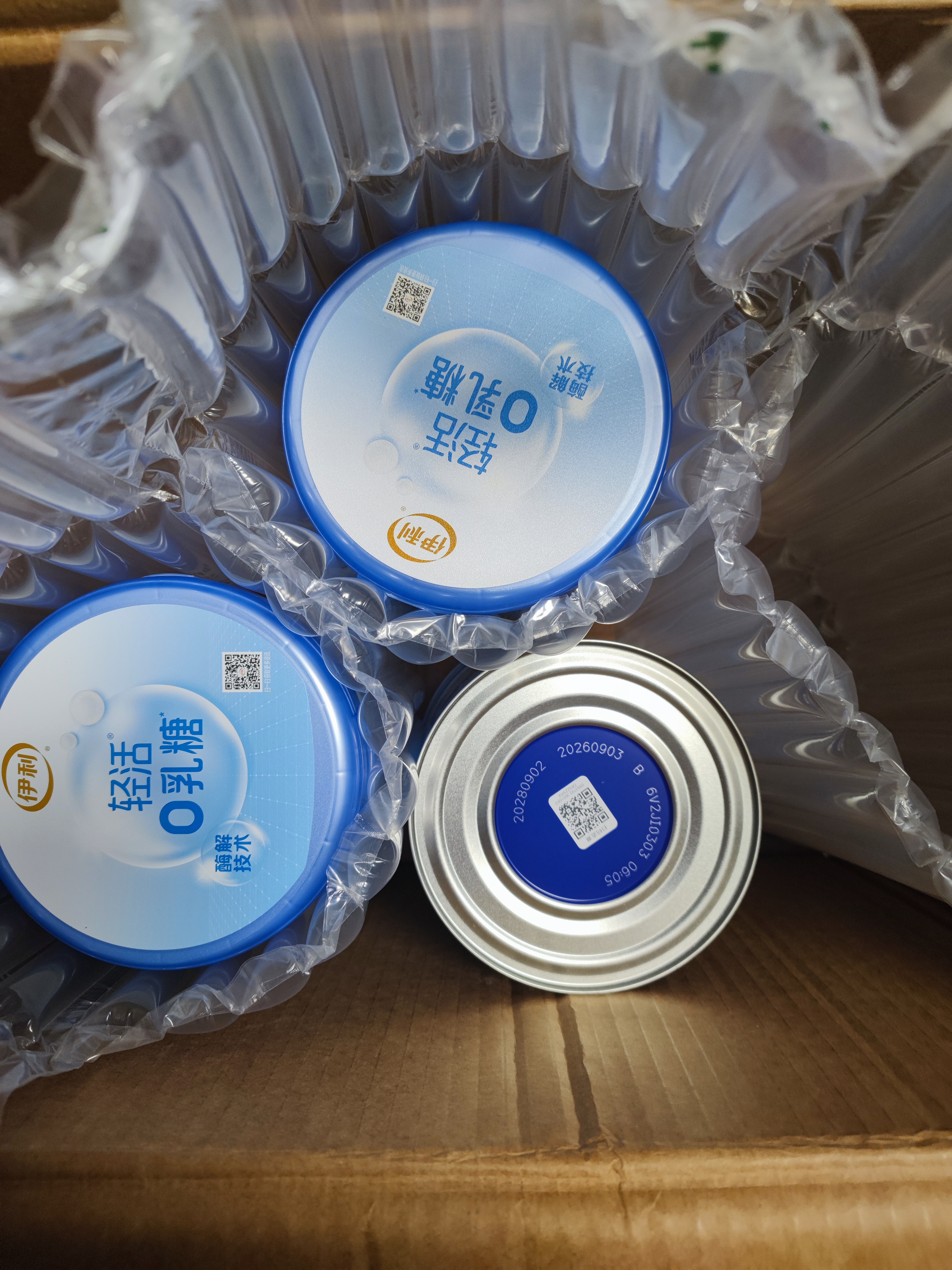 伊利轻活0乳糖全脂奶粉 中秋节送礼 成人奶粉 乳糖不耐推荐 高钙 750g 实拍图