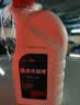 奥迪原厂防冻液冷却液 防冻液粉红色 1.5L 京东养车 A4LA6LA3 实拍图