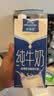 欧德堡（Oldenburger）3.4g蛋白 全脂纯牛奶1L*12盒 家庭装 早餐奶 性价款  中秋送礼 实拍图