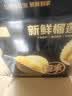 京鲜生【保5房】进口金枕鲜榴莲5-6斤礼盒装 中秋礼品新鲜水果源头直发 实拍图