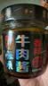三和四美麻油腐乳500g（淡口）豆腐乳红方腐乳酱豆腐霉豆腐拌面火锅蘸料 实拍图