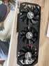 【二手95新保核心】七彩虹等一线品牌/1660S/2060S/3060TI/3070电脑游戏独立显卡 95新非矿卡 RTX 2070S 8G 实拍图