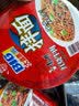 康师傅香辣牛肉面干拌面碗面127g 实拍图
