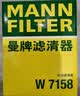 曼牌滤清器（MANNFILTER）机油滤清器油滤芯W712/90M/W7158高尔夫宝来朗逸POLO明锐途安迈腾 实拍图