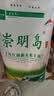 崇明岛十月江南6号米2025当季新米崇明岛大米10斤软香米含胚芽 实拍图