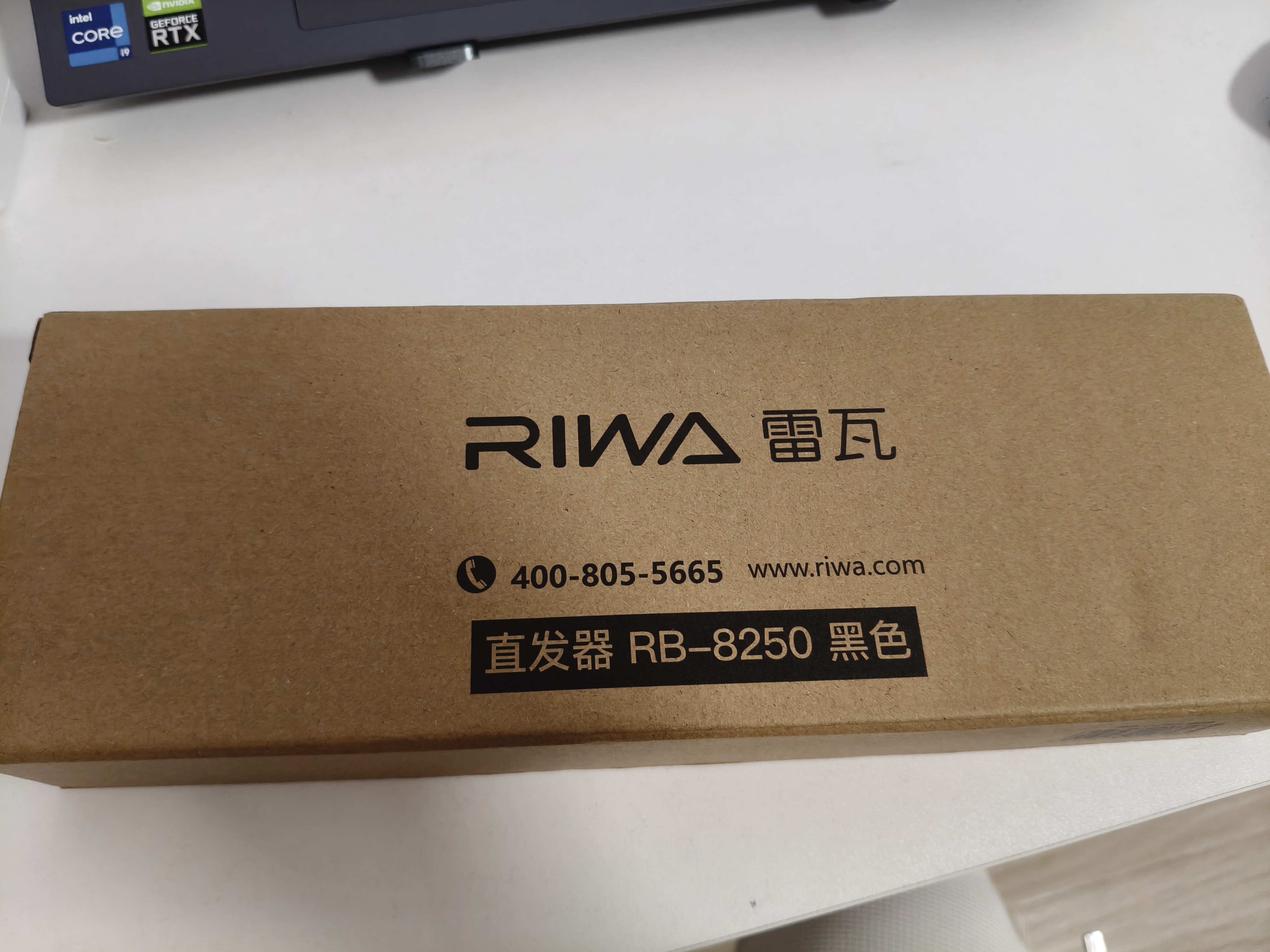 雷瓦（RIWA）男士直板夹【专为短发设计】负离子卷发棒男士专用锡纸烫蓬松烫发神器男13MM超窄夹板送男友8250 实拍图