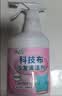 Hsiasun科技布沙发清洁剂500g布艺地毯窗帘床垫清洗剂免水洗神器干洗剂 实拍图