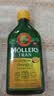沐乐思（Mollers）深海鳕鱼油柠檬味250ml/瓶 挪威进口含Omega-3维生素A+D+E 实拍图