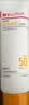薇诺娜焕亮修颜防晒乳50gSPF50防晒霜素颜霜护肤品中秋节礼物 实拍图