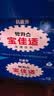 宝佳适1000mg牛磺酸抗疲劳功能饮料维生素运动能量提神熬夜健身饮品 【工厂直营】蓝瓶 100ml*50瓶 实拍图
