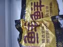 鲜京采惠选 巴西原切牛肋肉净重2斤 牛胸腹部位肋条肉 炖煮 实拍图