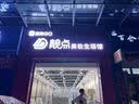 定制发光字招牌门头无边字不锈钢亚克力迷你金属背光字广告牌定做 迷你发光字 实拍图