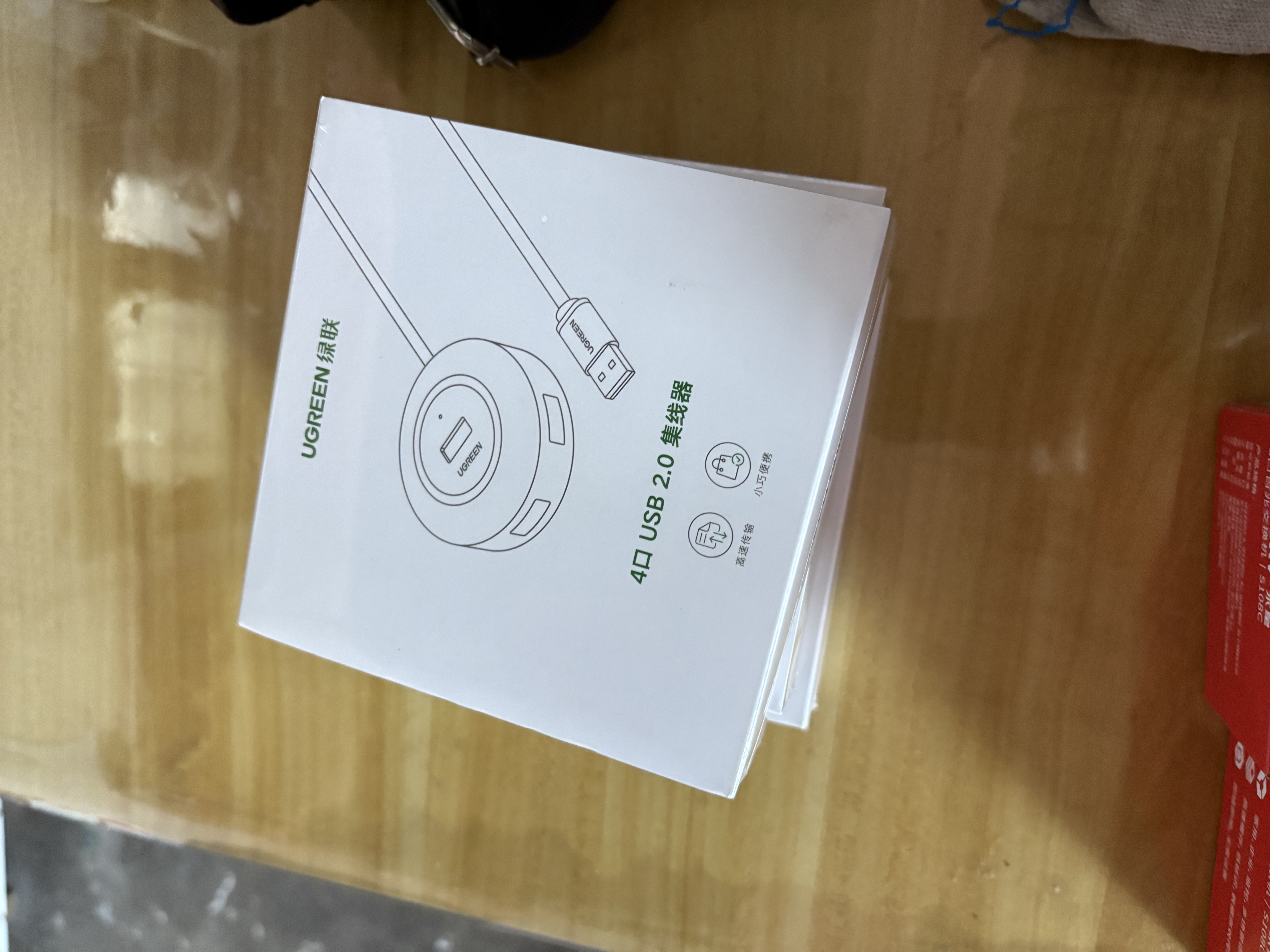 绿联USB分线器2.0 4口HUB扩展坞集线器 笔记本台式电脑一拖四转换器多接口延长线带电源口 1.5米 实拍图
