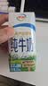 伊利纯牛奶200ml*12盒 利乐钻包 礼盒装 实拍图