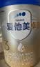 爱他美（Aptamil）卓傲幼儿配方奶粉 3段(12-36月龄) 800g*3罐 益生元进口 实拍图