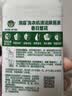 滴露（Dettol）洗衣机清洁剂强力除垢杀菌洗衣机清洗消毒滚筒波轮250ml春日繁花 实拍图