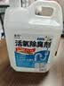Hsiasun活氧除臭剂2.5kg公共卫生间下水道地漏管道厕所马桶反异味清除剂 实拍图
