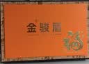 印象堂茶叶 特级金骏眉红茶225g礼盒装18小罐春节 礼品送长辈送人 实拍图