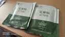 艾灸贴发热艾草贴多重草本温灸多部位全身可用草本膏贴 艾灸贴-22贴/2袋【温灸贴敷】 实拍图