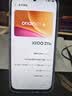 vivo iQOO Z11x 12GB+256G冰青绿 天玑7400 7200mAh超薄蓝海电池 LCD莱茵护眼屏 学生游戏手机 实拍图