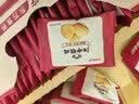 江中猴姑猴头菇养胃饼干高钙零食中老年人营养食品中秋礼盒送长辈600g 实拍图