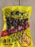 老街口带壳卤汁花生五香味250g/袋水煮花生熟花生下酒菜小吃休闲零食 实拍图