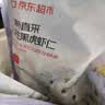 京东超市海外直采黑虎虾仁1斤/袋 45-55个去虾线自营海鲜 中秋聚餐 实拍图